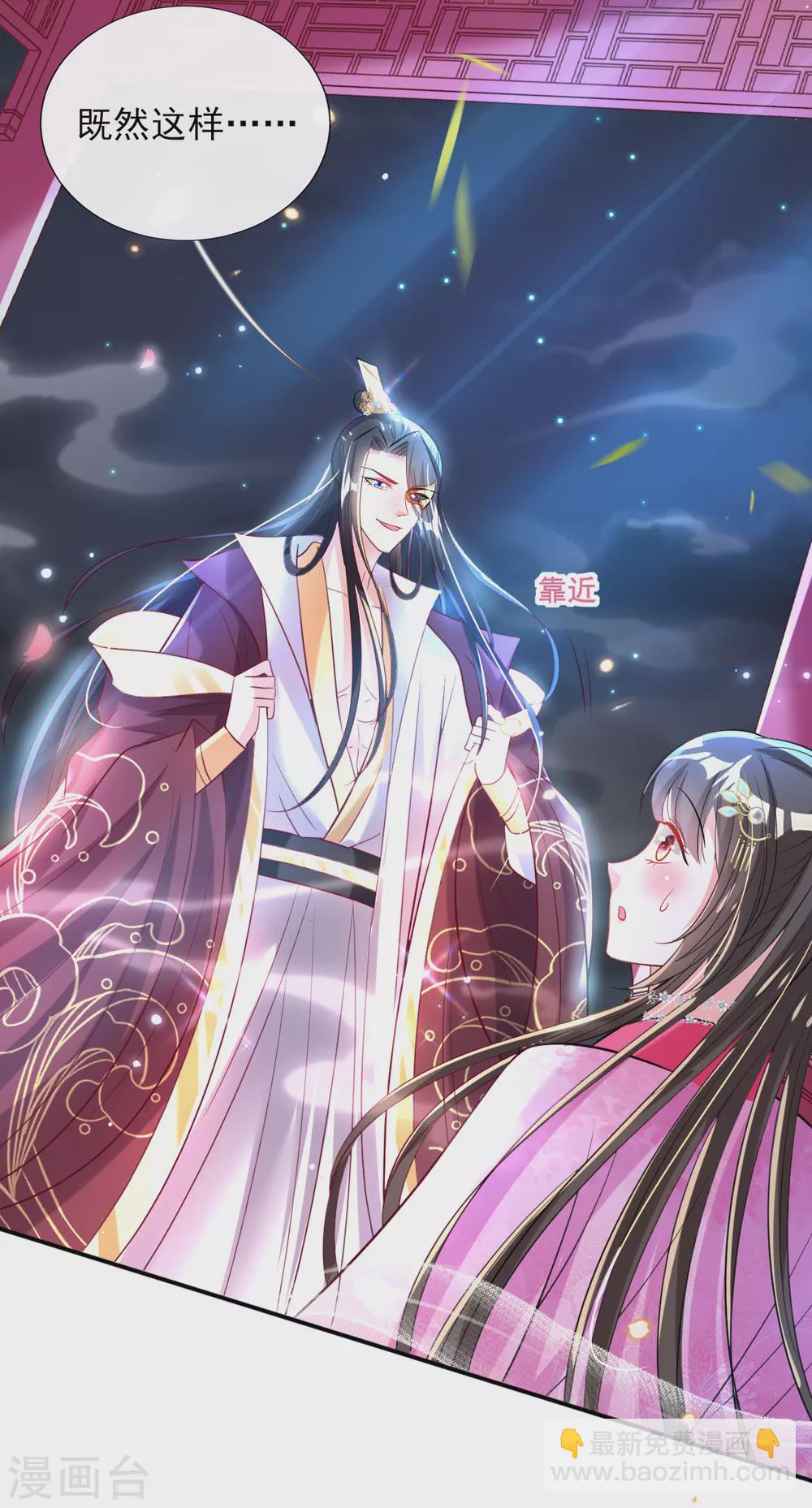 第65话 脱衣？帮忙？-第68话