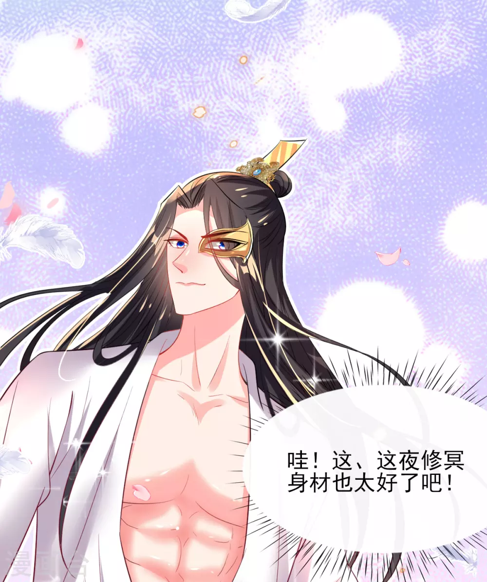 第65话 脱衣？帮忙？-第68话