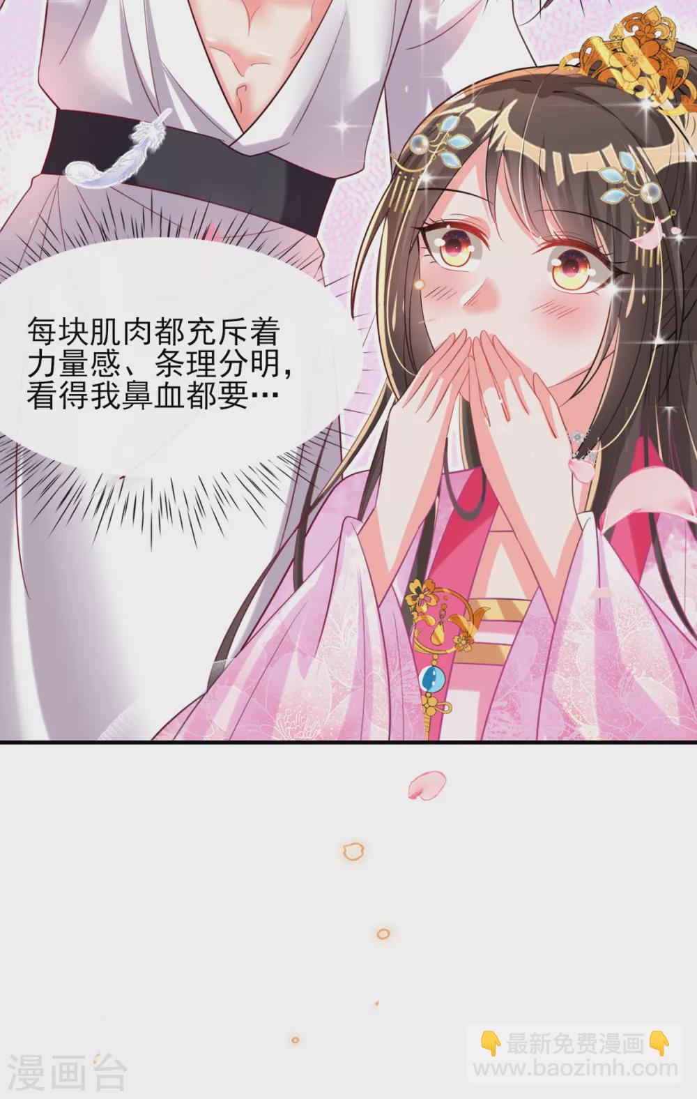 第65话 脱衣？帮忙？-第68话