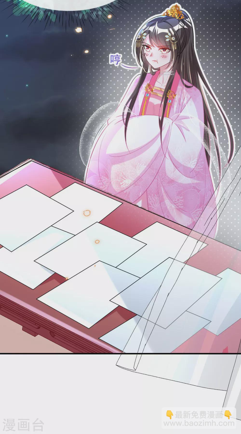 第66话 行走的衣服架子-第70话