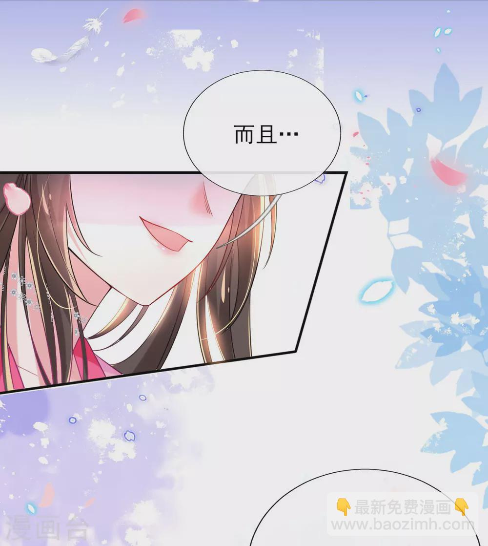 第66话 行走的衣服架子-第70话