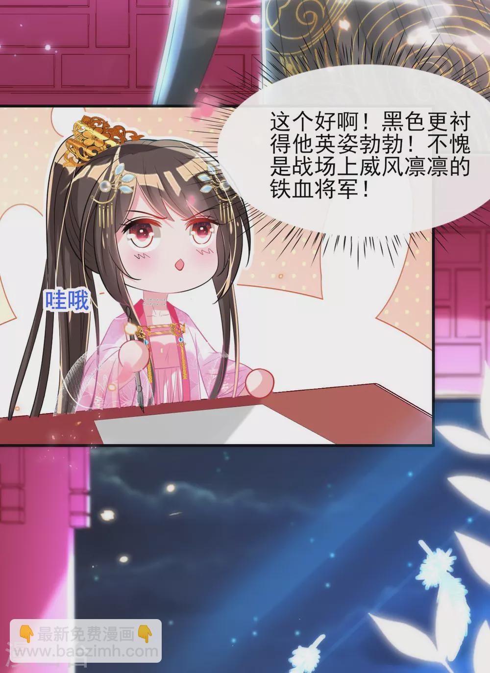 第66话 行走的衣服架子-第70话