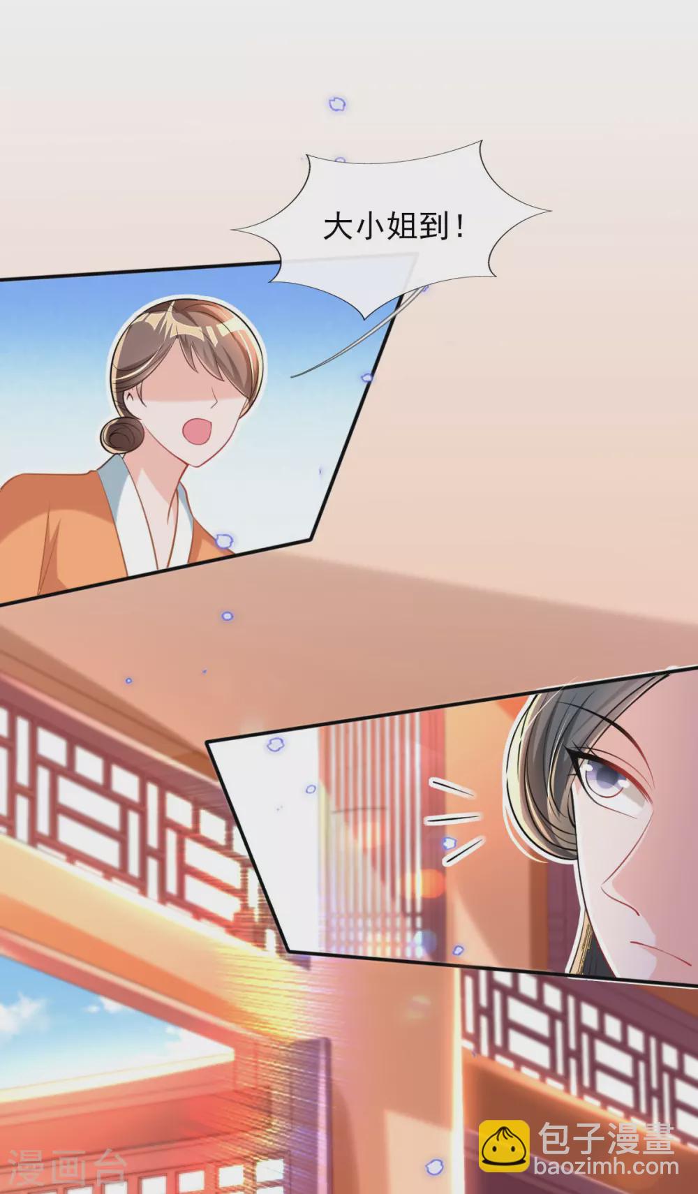 第70话 祖母的寿辰礼-第76话