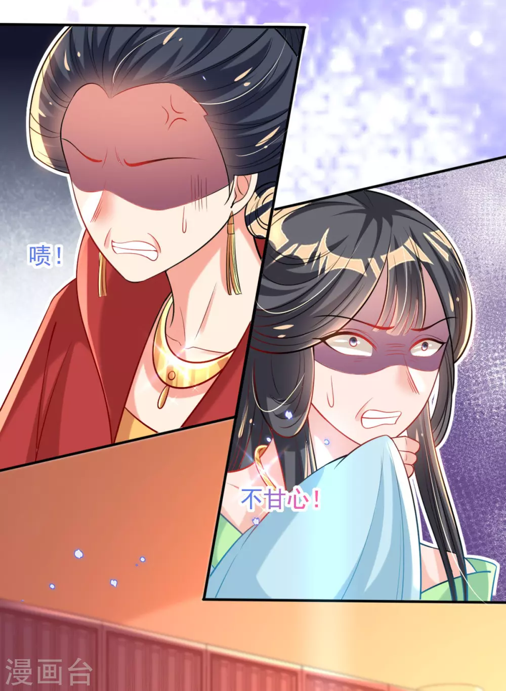 第72话 清者自清-第78话