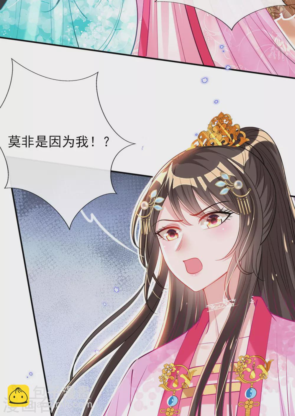 第72话 清者自清-第78话