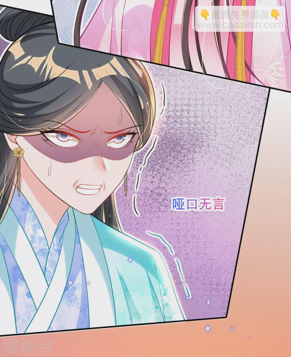 第72话 清者自清-第78话