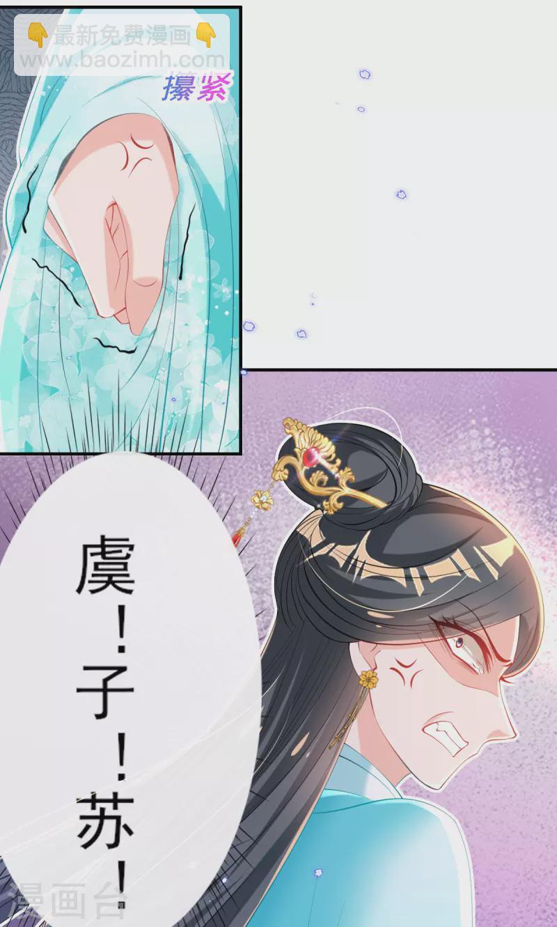 第74话 立秋诗会-第80话