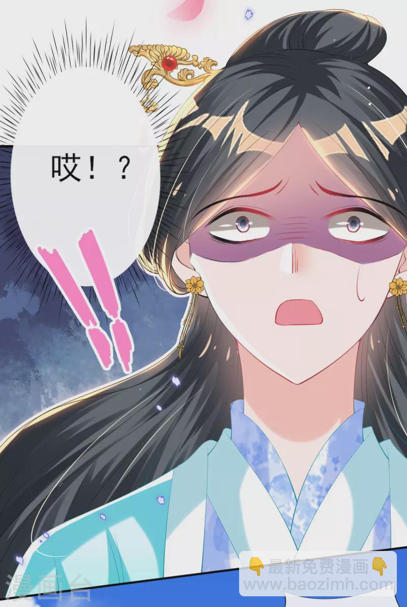 第76话 以菊为题-第82话