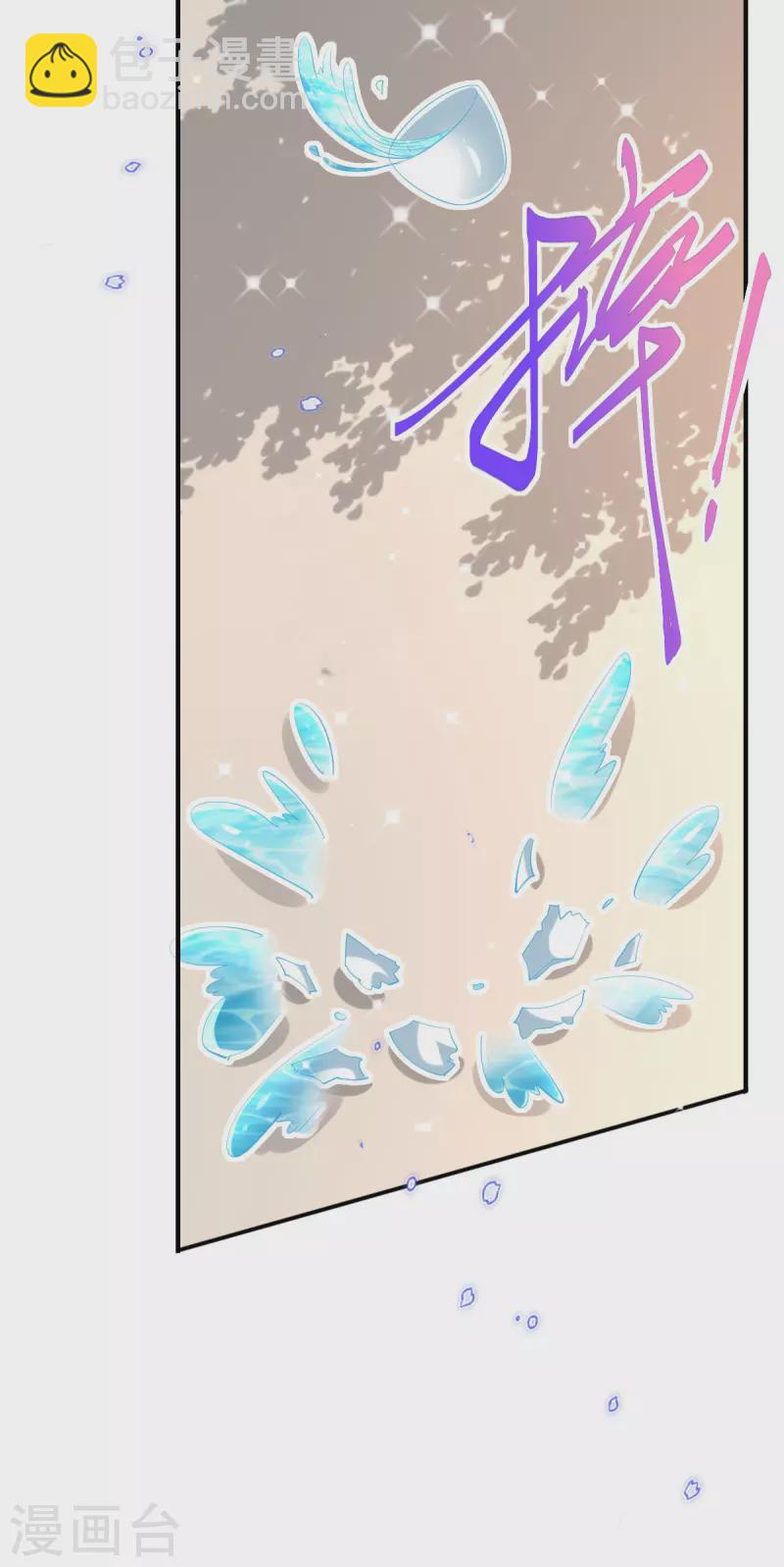 第76话 以菊为题-第82话