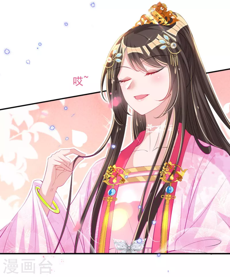 第76话 以菊为题-第82话