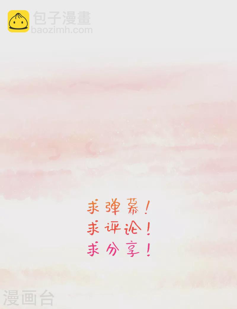 第78话 铁证如山？-第84话