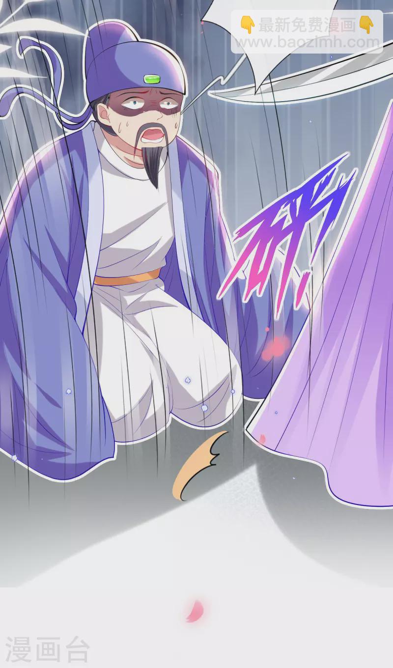 第80话 水落石出？-第86话