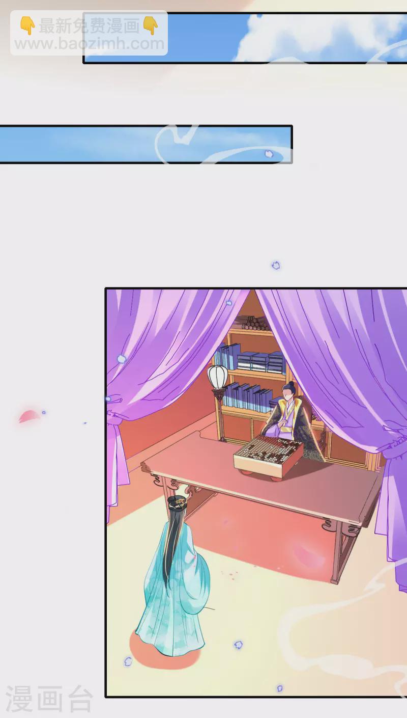 第80话 水落石出？-第86话