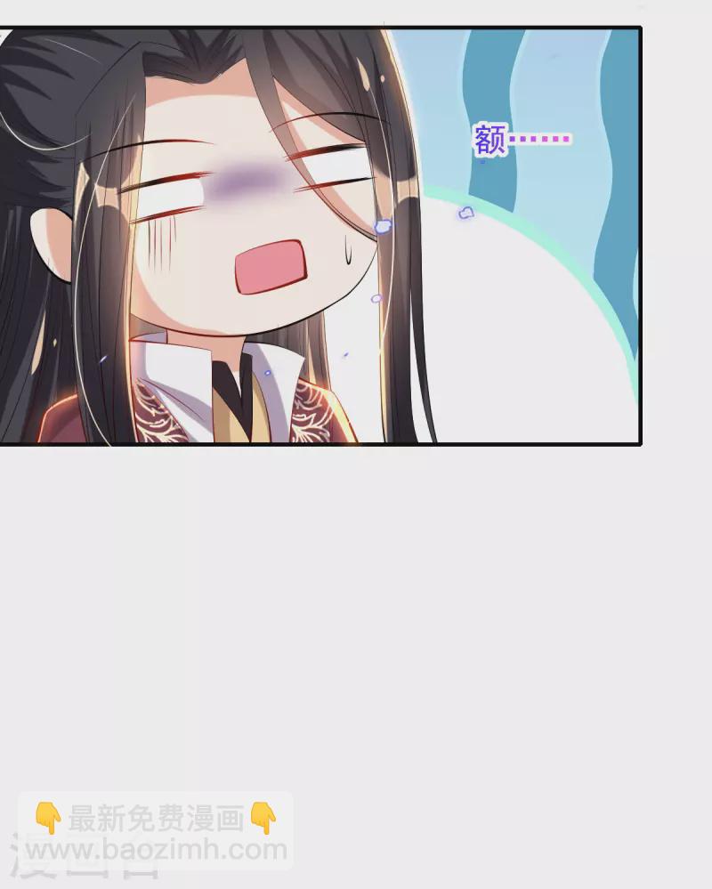 惊世狂妃 - 第82话 青楼查案 - 4