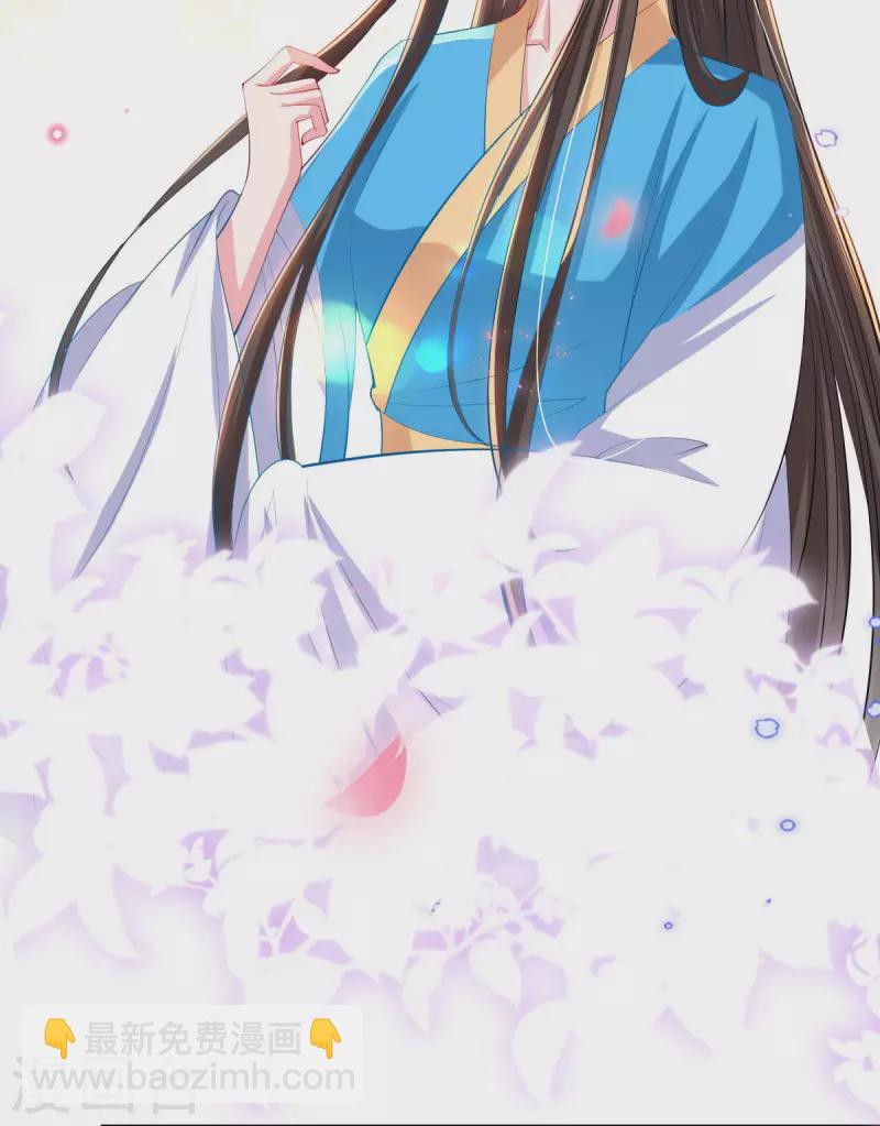 惊世狂妃 - 第85话 听雷辨位 - 2