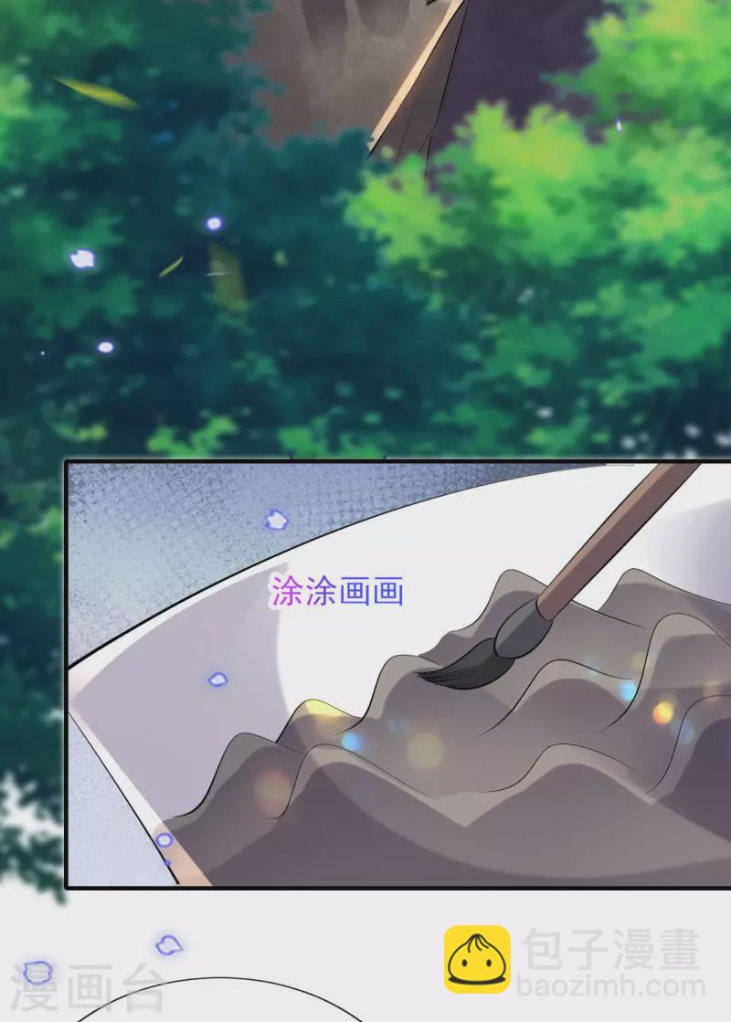 惊世狂妃 - 第85话 听雷辨位 - 5