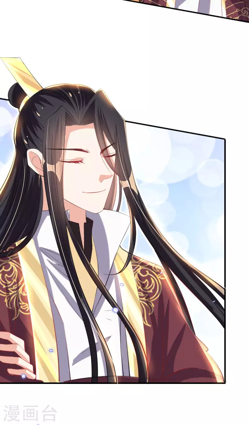 惊世狂妃 - 第85话 听雷辨位 - 3