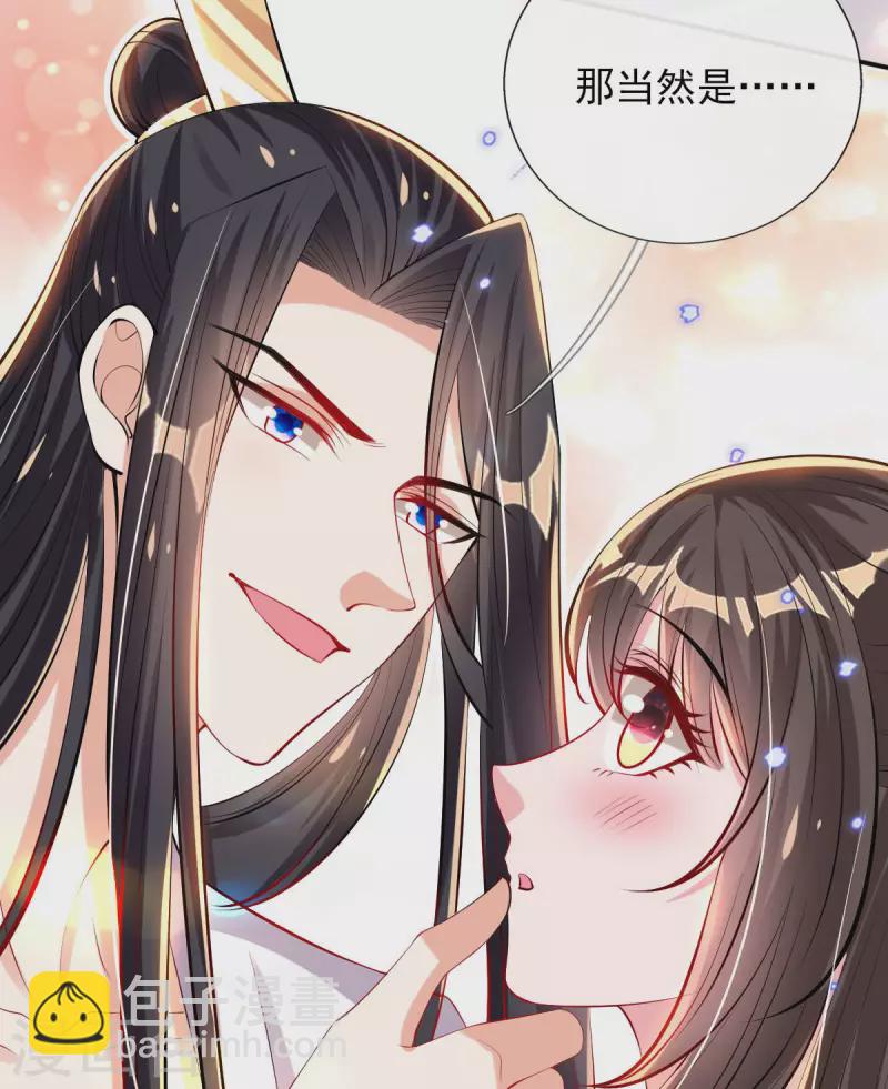 惊世狂妃 - 第85话 听雷辨位 - 5