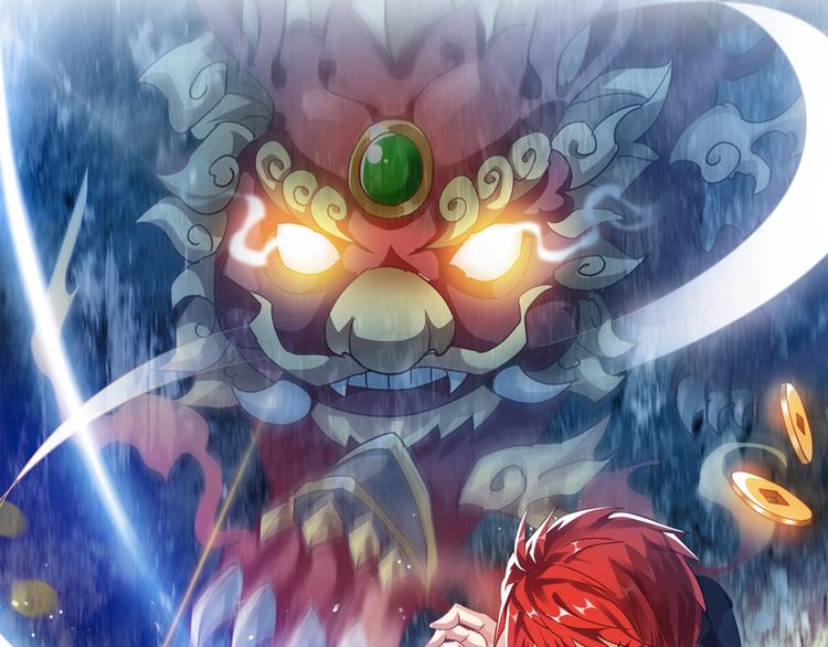 第1话 觉醒(1/4)-第2话