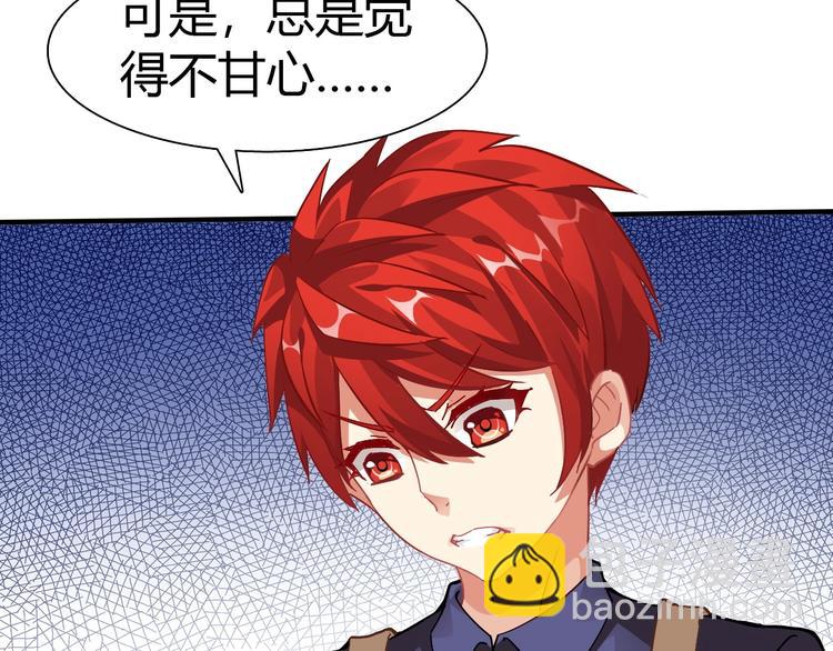 第1话 觉醒(1/4)-第2话