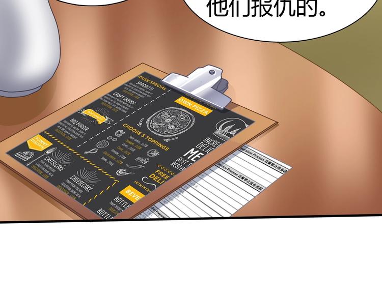 第1话 觉醒(1/4)-第2话