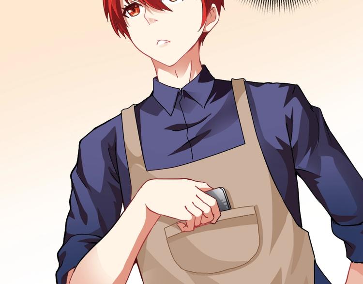 第1话 觉醒(1/4)-第2话