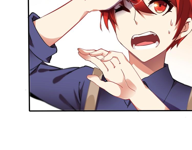 第1话 觉醒(1/4)-第2话