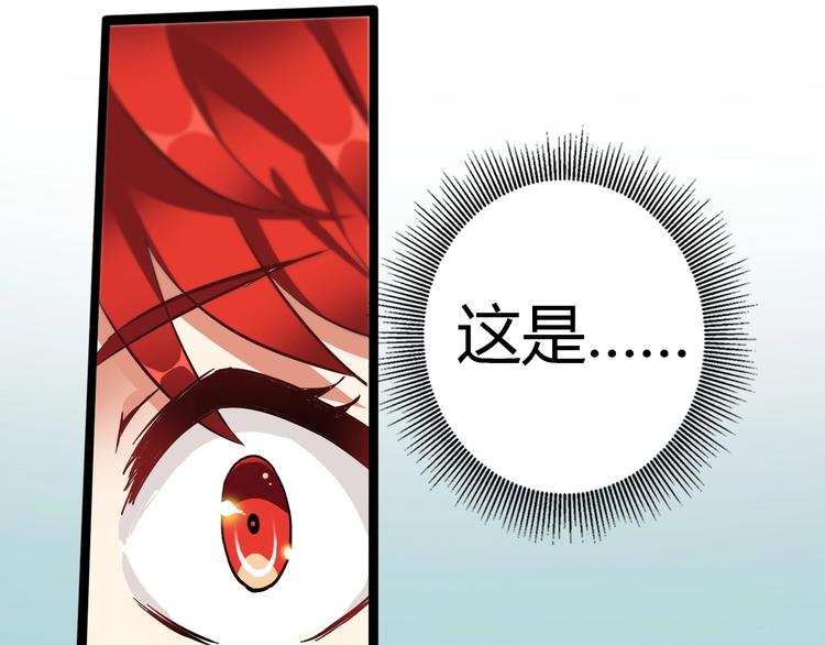 第1话 觉醒(1/4)-第2话