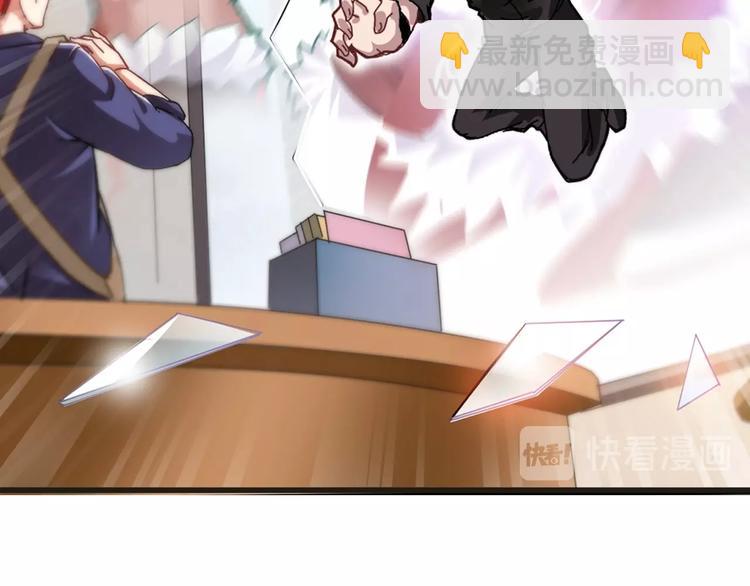 第1话 觉醒(1/4)-第2话