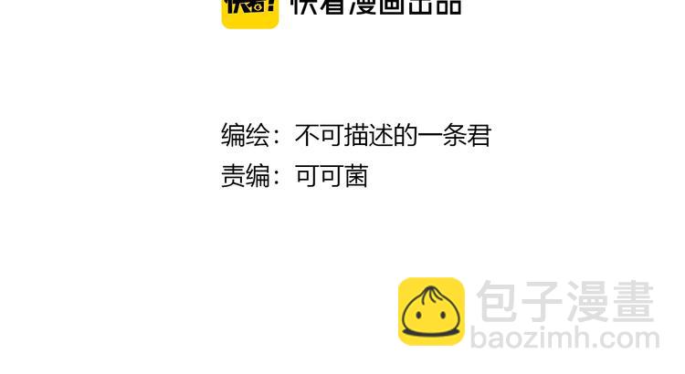 第1话 觉醒(1/4)-第2话