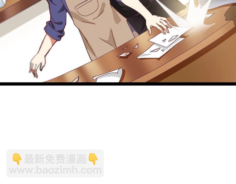 第1话 觉醒(1/4)-第2话