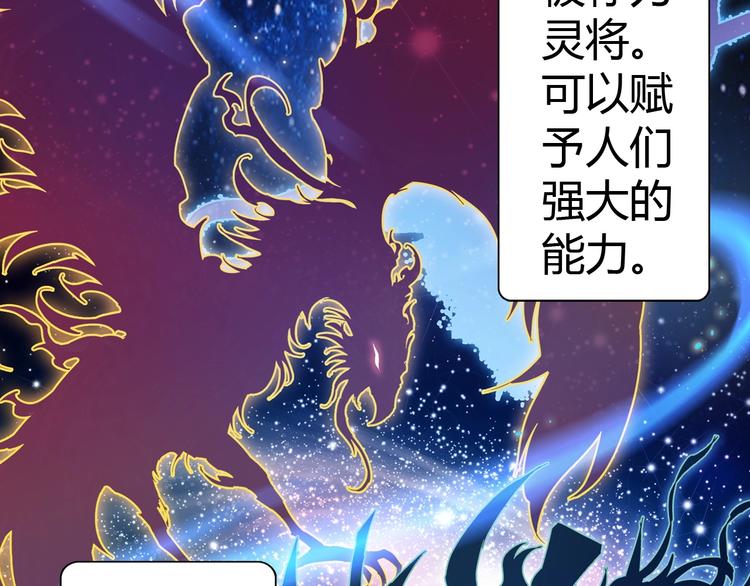 第1话 觉醒(1/4)-第2话