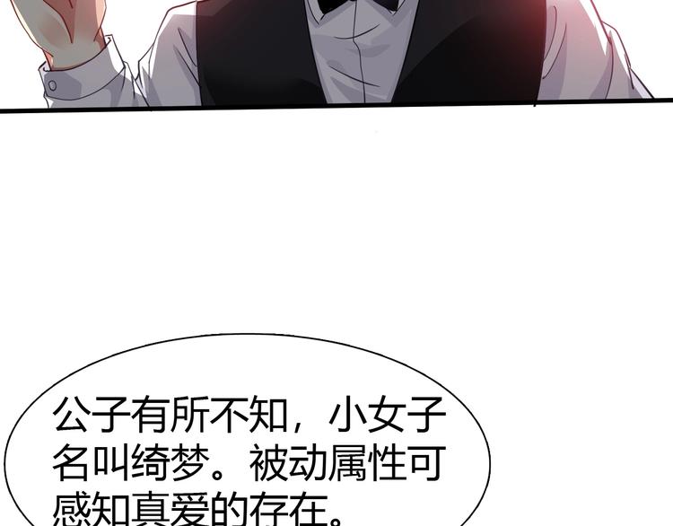 第11话 未知的考验(1/4)-第12话