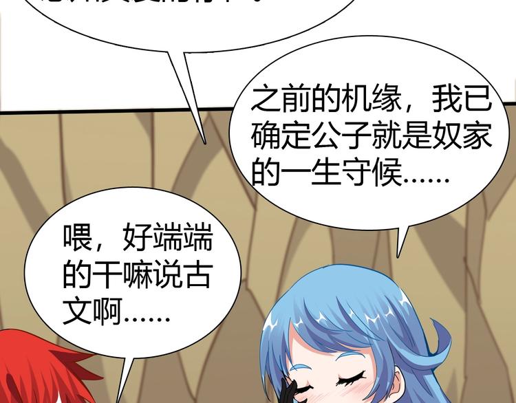 第11话 未知的考验(1/4)-第12话