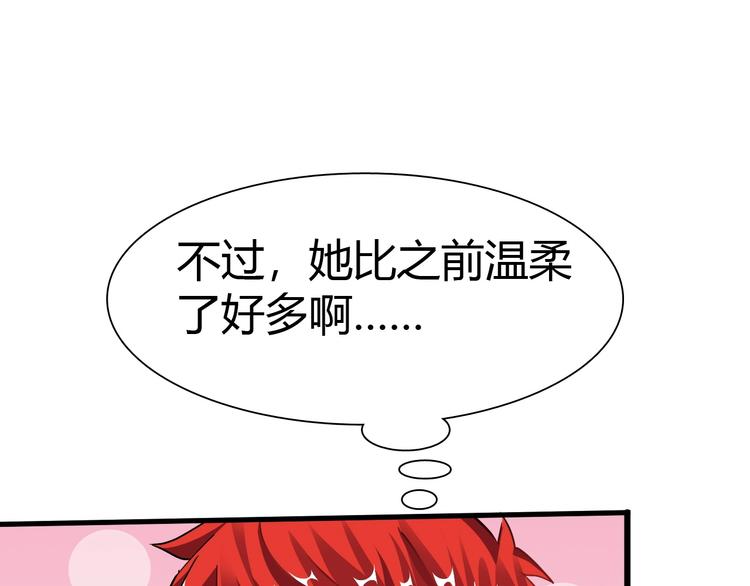 第11话 未知的考验(1/4)-第12话