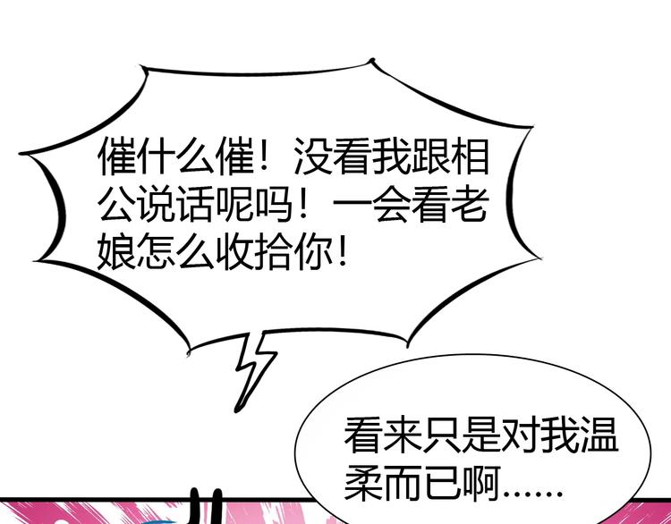 第11话 未知的考验(1/4)-第12话