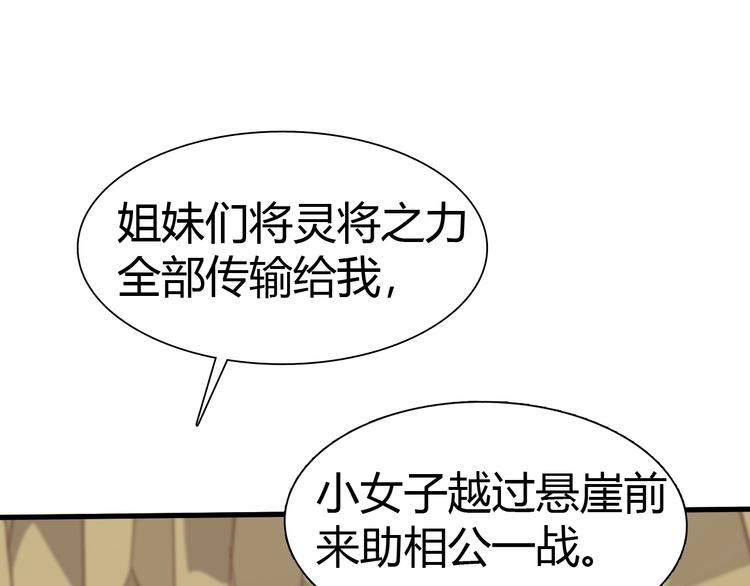 第11话 未知的考验(1/4)-第12话