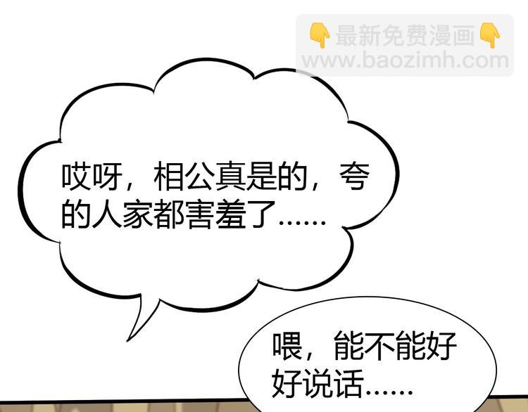 第11话 未知的考验(1/4)-第12话