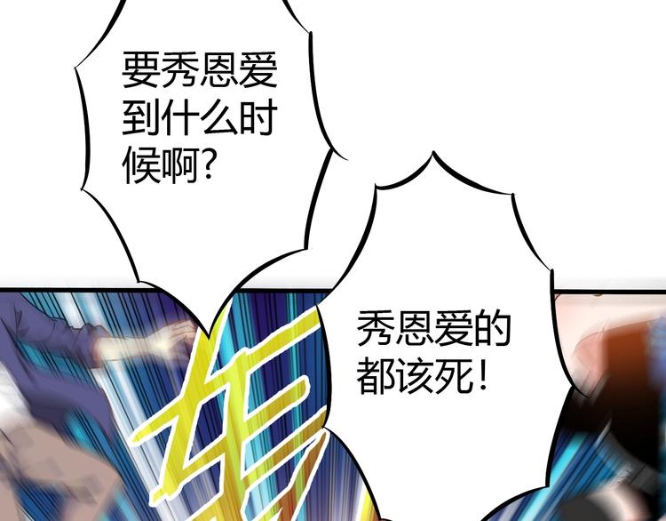 第11话 未知的考验(1/4)-第12话