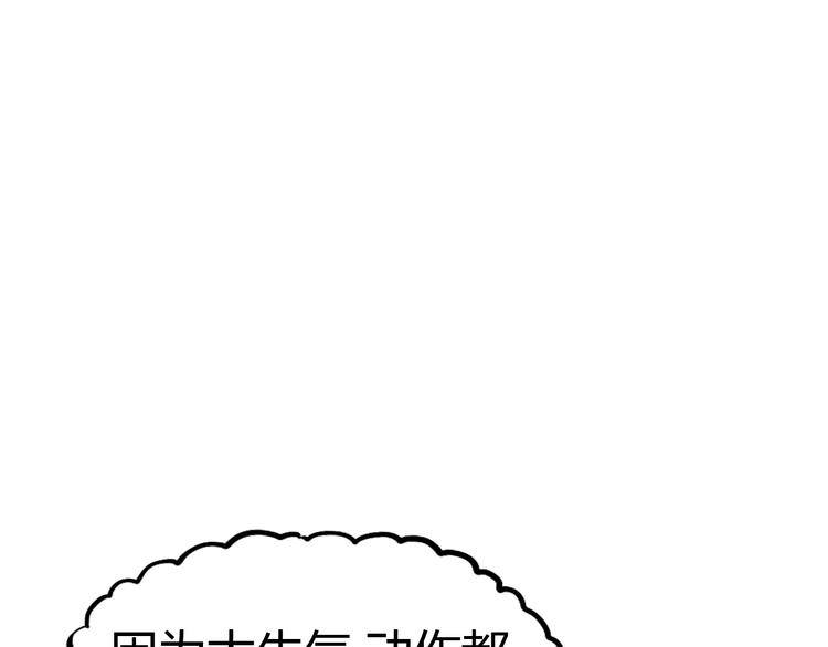 第11话 未知的考验(1/4)-第12话