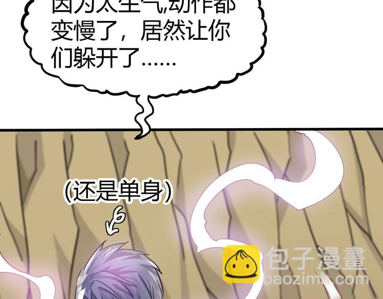 第11话 未知的考验(1/4)-第12话