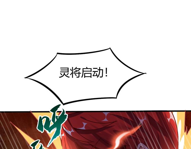 第11话 未知的考验(1/4)-第12话