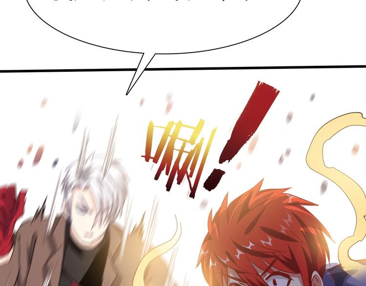 第11话 未知的考验(1/4)-第12话