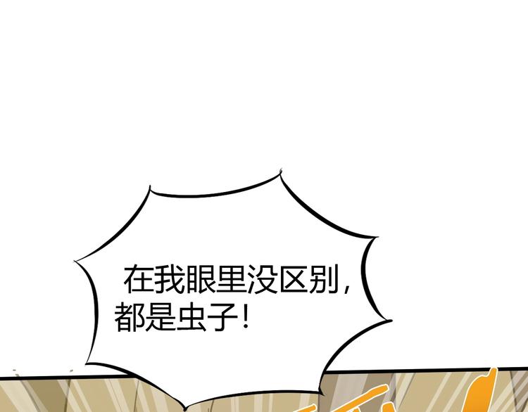 第11话 未知的考验(1/4)-第12话