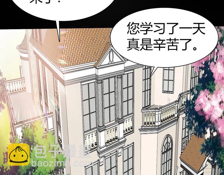 第13话 正式开挂！(1/3)-第14话