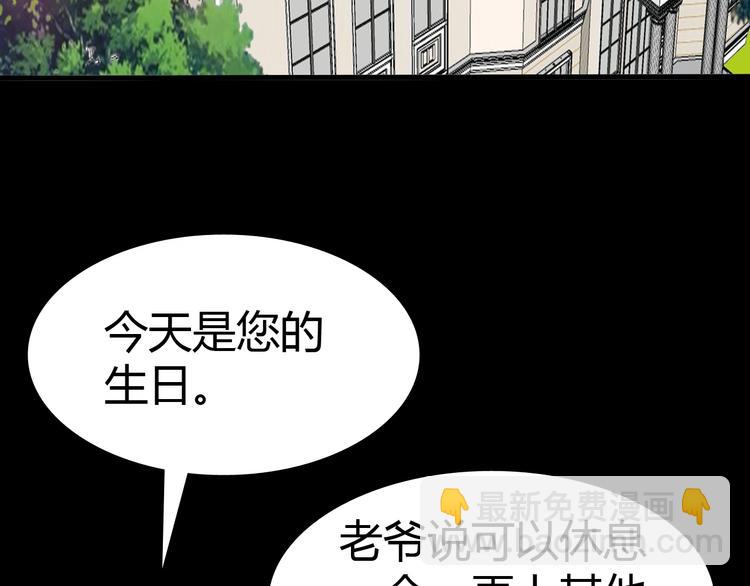 第13话 正式开挂！(1/3)-第14话