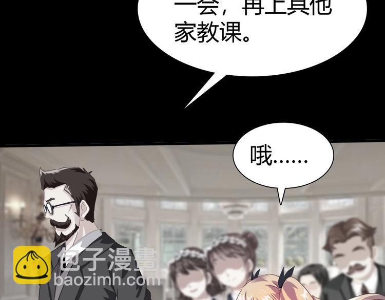 第13话 正式开挂！(1/3)-第14话