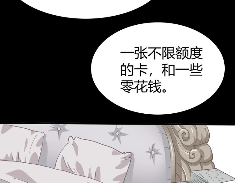 第13话 正式开挂！(1/3)-第14话