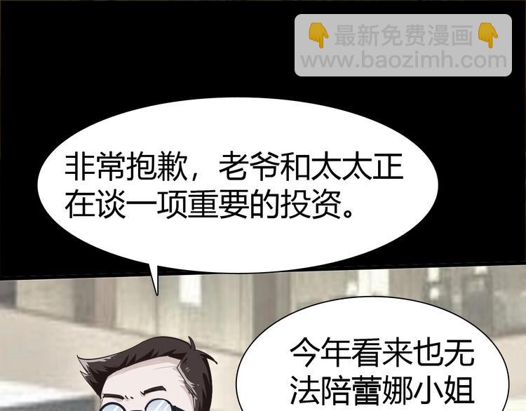 第13话 正式开挂！(1/3)-第14话