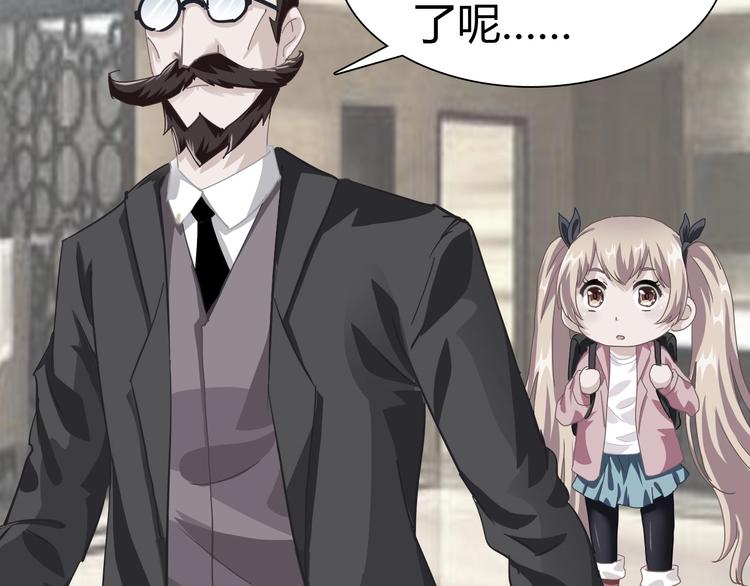 第13话 正式开挂！(1/3)-第14话